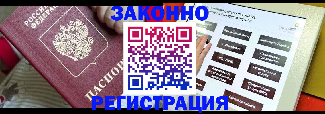 пропишу в квартире в Осташкове